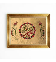 Tablore Ebru Zeminli Lale Motifli Allah Muhammed Lafzı Tablo Gold Çerçeveli Dini Duvar Dekoru