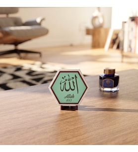 Minimalist Allah (C.C.) Temalı Dekoratif Parça, Ev ve Ofis Dekorasyonu İçin Zarif Tasarım 10x10 cm