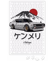 Skyline Gtr Kenmeri Puzzle 240 Parça Yapboz