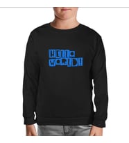 Yazı - Hello World Siyah Çocuk Sweatshirt