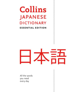 Collins Japanese Dictionary: Essential Edition: All The Words You Need, Every Day (Krem)