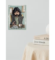 Deli Deli Konuşma La Ahşap Duvar Posteri 28 x 20