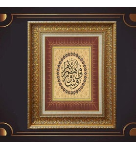 Gold Altın Kalın Çerçeveli Paspartulu Tablo c1133