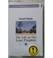 (Plak Değildir KASET tir) Yusuf İslam The Life Of The Last Prophet 1 Kaset
