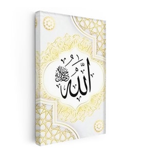 Dikey Kanvas Tablo Allah Lafzı Geometrik Çerçeve Desenli Dini İslami Tablo Ev Ofis Duvar Dekoru