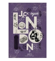 Oyun