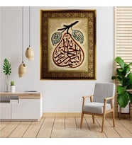 Altın  Çerçeveli tablo n1371