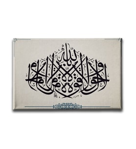 La Havle Hat Tablo HATY166