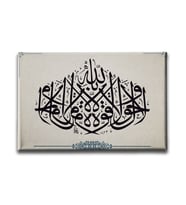 La Havle Hat Tablo HATY166