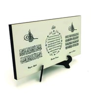 Nazar ayeti-Bereket Duası-Ayet-el Kürsi Yazılı MDF Masaüstlük
