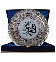 Armada Çini PRT 8 25 Cm Sarı Altın Yaldızlı Allah Muhammed yazılı Çini Desenli Gümüş Çerçeveli Porselen Tabak