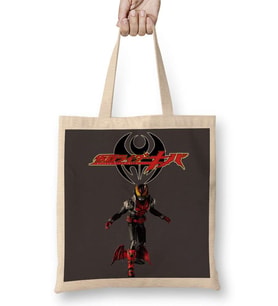 Kamen Rider Kiva 2 Bez Çanta Uzun Saplı