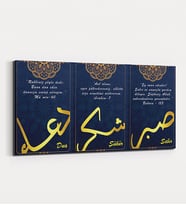 TABELLO SABIR ŞÜKÜR DUA YAZILI DİNİ YATAY KANVAS TABLO