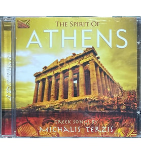 (Plak Değildir CD dir) CD The Spirit Of Athens CD (Karışık)