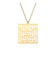 Sade Kufi Besmele Altın Kaplama Gümüş Kolye (Gold)