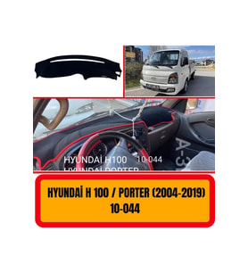 Hyundai H100 2004-2019 Ön Gögüs / Panel / Torpido Korumasi / Kilifi / Halisi / Koruyucu / Örtüsü