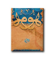Hu Hat Tablo HATD219