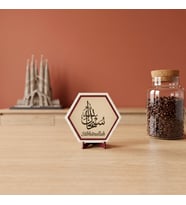 Kalbe Dokunan Sübhânallah Yazılı ve Hat Sanatlı Masaüstü Süsü Kahve Köşelerinizi Tamamlayan Modern ve Estetik Bir Görünüm Sunar 10x10 cm