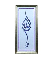 e38 EL İŞÇİLİĞİ YA ALLAH EBRU TABLO - 39*83 CM - 6570