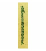 Hüsn-i Hat 70x16 cm Çerçevesiz Elif Formunda İhlas Suresi
