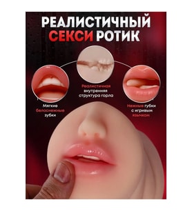 REALİSTİK anl ORAL GİRİŞLİ MASTÜRBATÖR