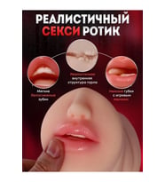 REALİSTİK anl ORAL GİRİŞLİ MASTÜRBATÖR