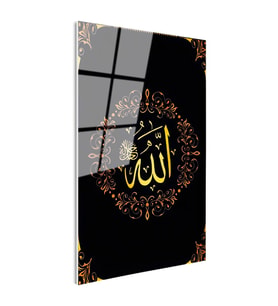 Tamperli Gerçek Cam Tablo Allah Yazısı Çiçek Motifli Dini İslami Tablo Duvar Dekoru