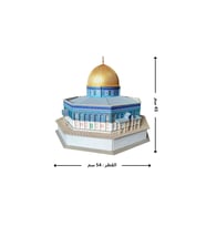 Real miniature model of the Dome of the Rock with all its details