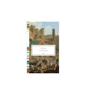 Rome Stories (Krem)