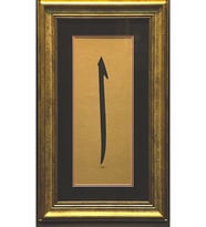 İslami Tablo 55x30 cm Hat Sanatı El Yazması Dekoratif Çerçeveli ELİF