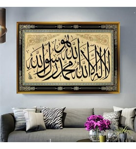 Altın Çerçeveli dekoratif tablo a821 (Gold)