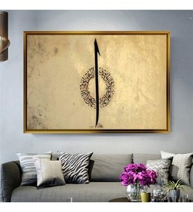 Altın Çerçeveli dekoratif tablo a1658 (Gold)