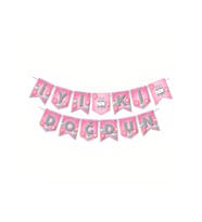 Zikzak Banner Ofset Pembe Gümüş Iyi Ki Doğdun M382