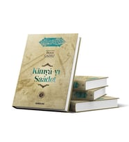 KİMYAYI SAADET 4 CİLT