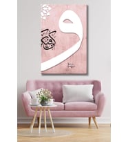 Gül Kurusu Vav  - 107941 -  Dekoratif Duvar Kanvas Tablo