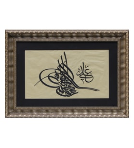 e38 HÜSN-İ HAT TUĞRA TABLO “Sultan II. Mahmud’un Tuğrası”  64x46 cm