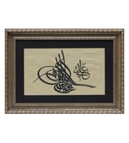 e38 HÜSN-İ HAT TUĞRA TABLO “Sultan II. Mahmud’un Tuğrası”  64x46 cm