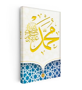 Dikey Kanvas Tablo Hz Muhammed Yazısı Mavi Geometrik Dini İslami Tablo Ev Ofis Duvar Dekoru
