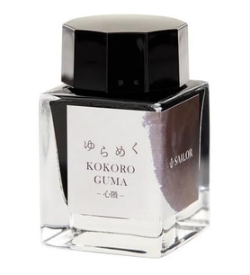 Sailor Yurameku Mürekkep Kokoroguma (20 ml)