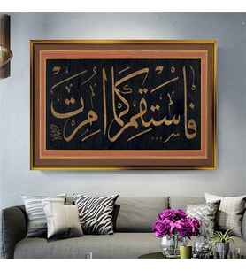 Altın Çerçeveli dekoratif tablo l734 (Gold)
