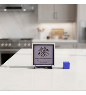 Dairesel Kaligrafi Tasarımlı Besmele Yazılı Dekoratif Masaüstü Aksesuarı, Özel Üretim İç Mekan Tamamlayıcısı 10x10 cm