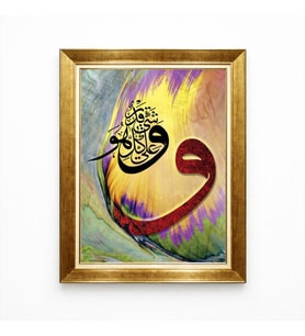Tablore Gold Çerçeveli Modern Dijital Hat Sanatı Renkli Vav Harfi Duvar Tablosu