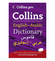 Collins Gem Eng-Arabic / Arabic-Eng Dictionary (Gri-Kırmızı)