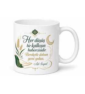 İflastan Dönen Esnafa Yeniden Doğuş Bereket Duası Hayırlı İşler Kupa Bardak Hediye