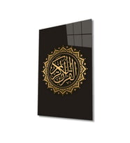 Miyrem Glasses Collection -A1^#  Kuran-ı Kerim Yazılı Dini Islami Cam Tablo (Çok Renkli)