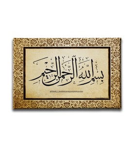 Besmele-i Şerif  Ayetli Kanvas Tablo AYY134