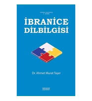 İbranice Dilbilgisi