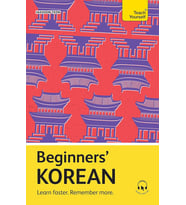 Beginners' Korean: Learn Faster. Remember More.