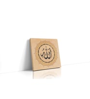 Allah Lafzı Kanvas Tablo