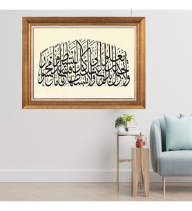 Altın Varaklı Çerçeveli Paspartulu  Tablo zv1113 (Gold)